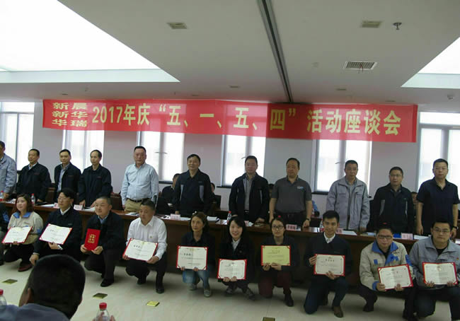 公司召開“五?一、五?四”座談會.jpg