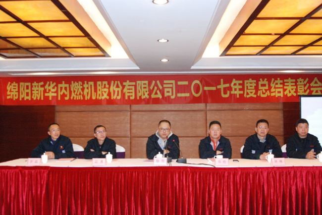 表彰會(huì)_副本.jpg 表彰會(huì)_副本.jpg