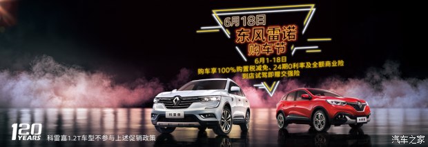 620x0_1_q87_autohomedealer__ChcCRFsXRoWAUTiQAAJT1Zkutaw121.jpg 620x0_1_q87_autohomedealer__ChcCRFsXRoWAUTiQAAJT1Zkutaw121.jpg