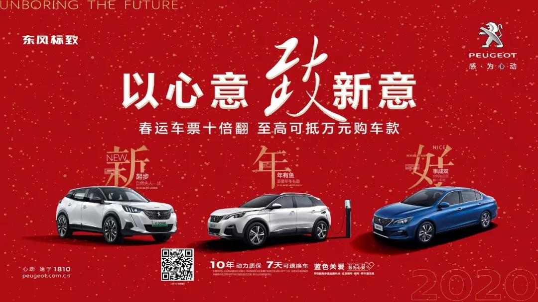 冬季用車注意事項(xiàng)，你還沒收藏嗎？