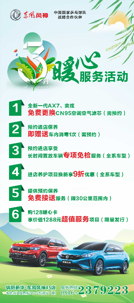 女神們節(jié)日快樂，快來領３月８日福利了