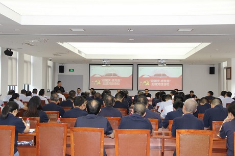 公司黨委舉行“迎國慶、感黨恩”主題黨日活動(dòng)