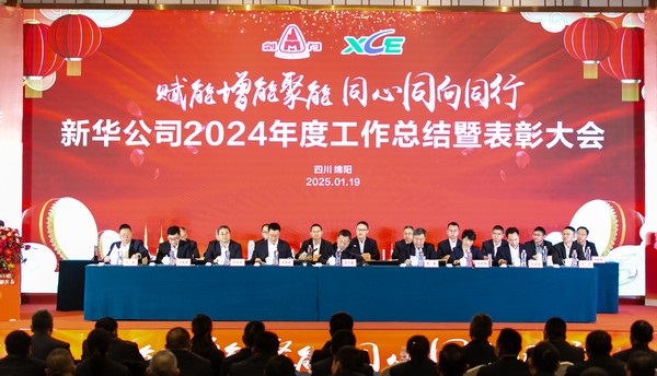 新華公司年會 (1 - 65).jpg 新華公司年會 (1 - 65).jpg