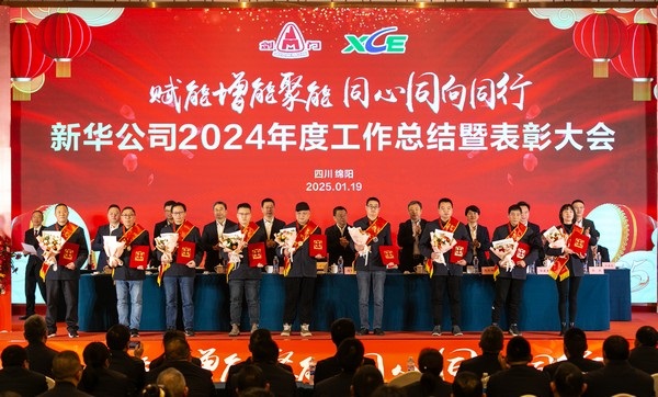 新華公司年會 (24 - 65).jpg 新華公司年會 (24 - 65).jpg